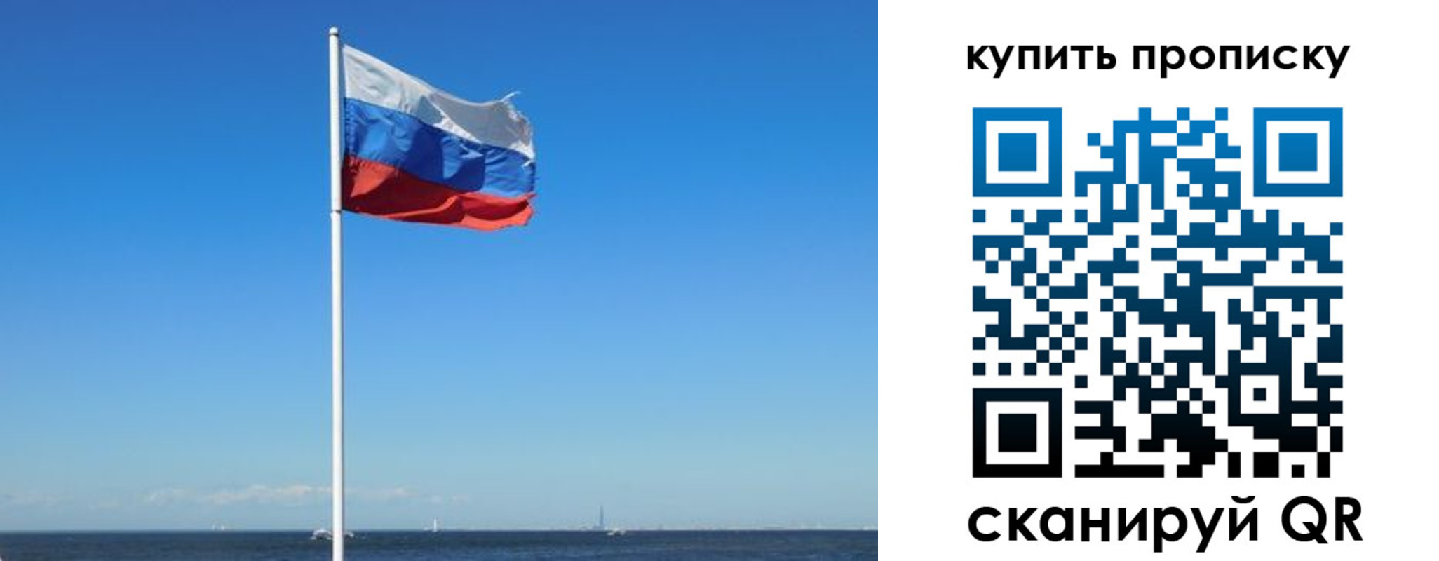 прописка для школы в Омутнинске