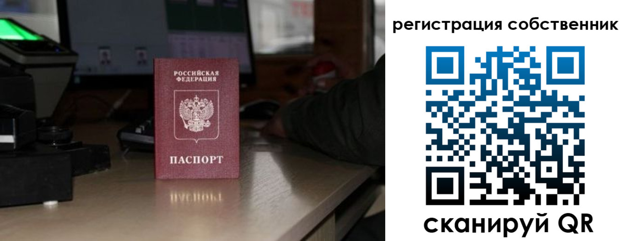 прописка поиск в Омутнинске