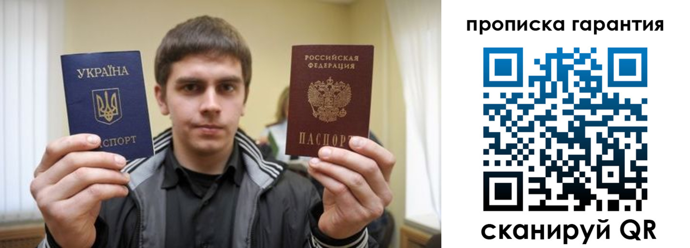 прописка в Омутнинске