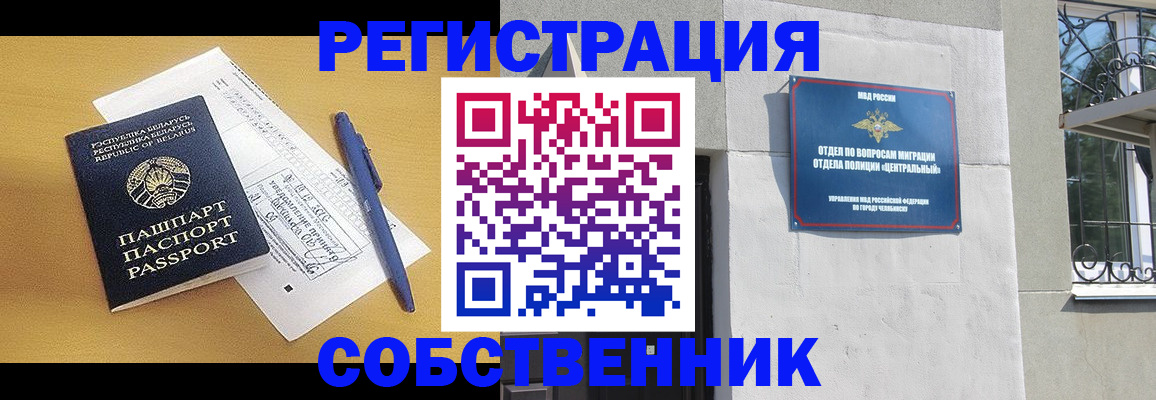 прописка для кредита в Омутнинске