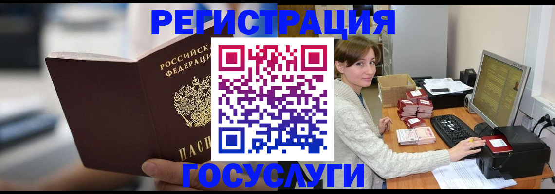 купить прописку в Омутнинске