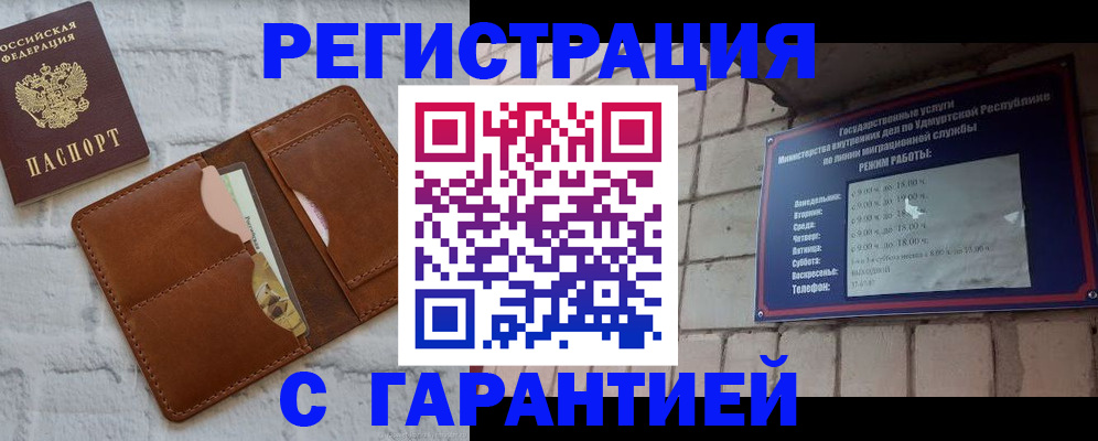 форма 3 в Омутнинске